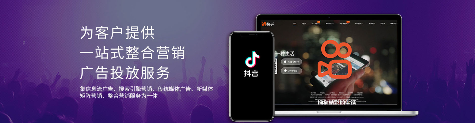 新县百度竞价广告